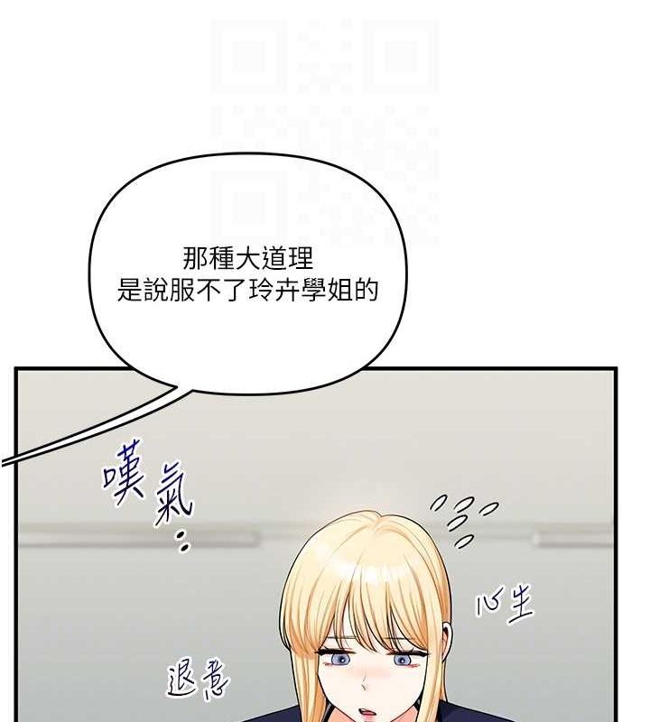 32P - 玩转学姊
