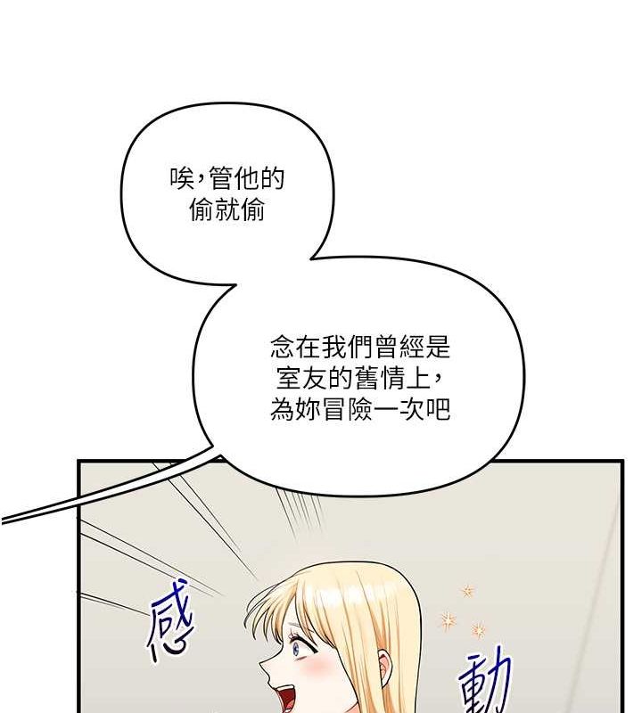 34P - 玩转学姊