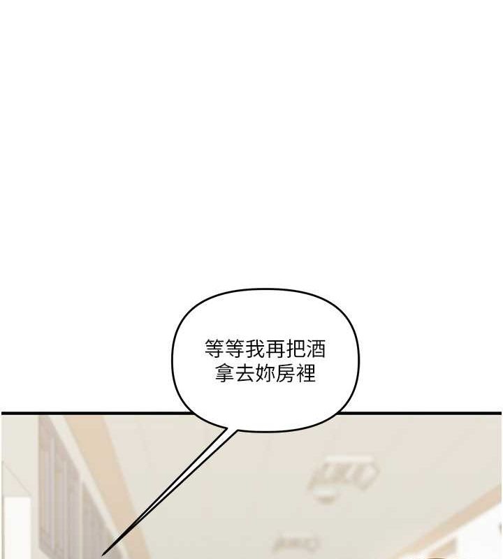36P - 玩转学姊