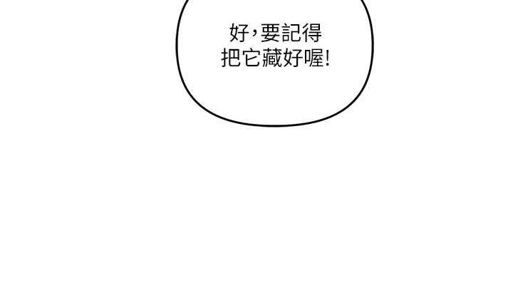 38P - 玩转学姊
