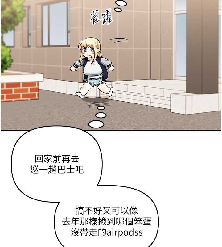 40P - 玩转学姊