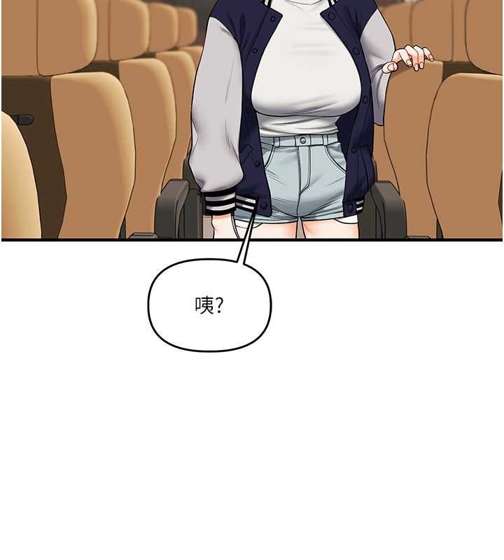 42P - 玩转学姊