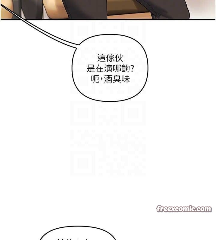 45P - 玩转学姊