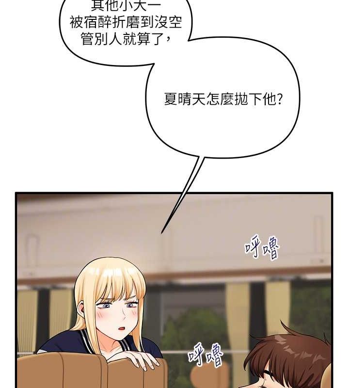 46P - 玩转学姊