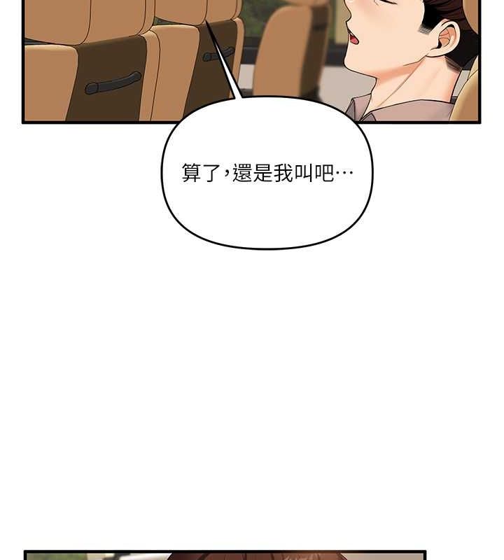 47P - 玩转学姊