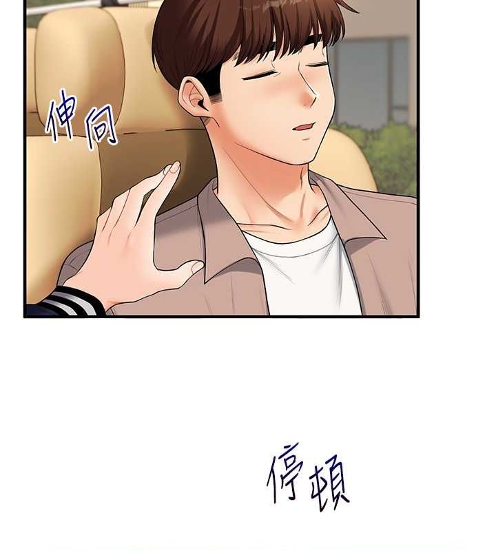 48P - 玩转学姊