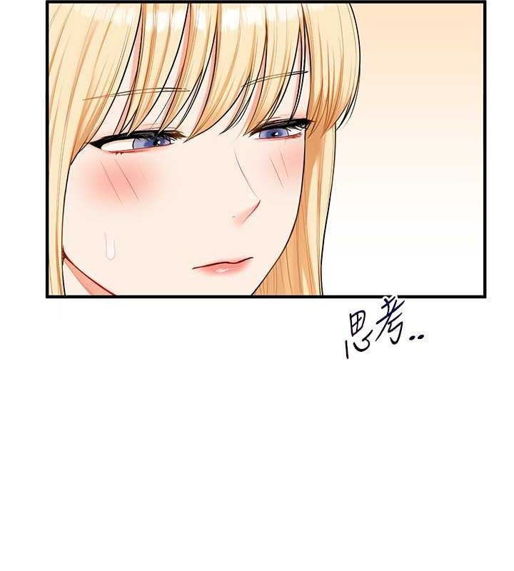 49P - 玩转学姊