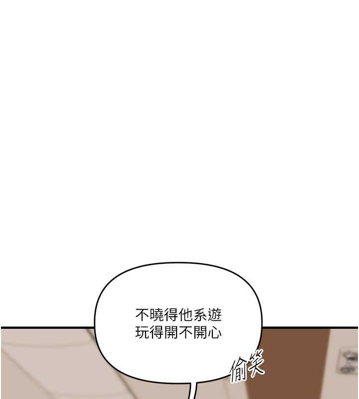50P - 玩转学姊