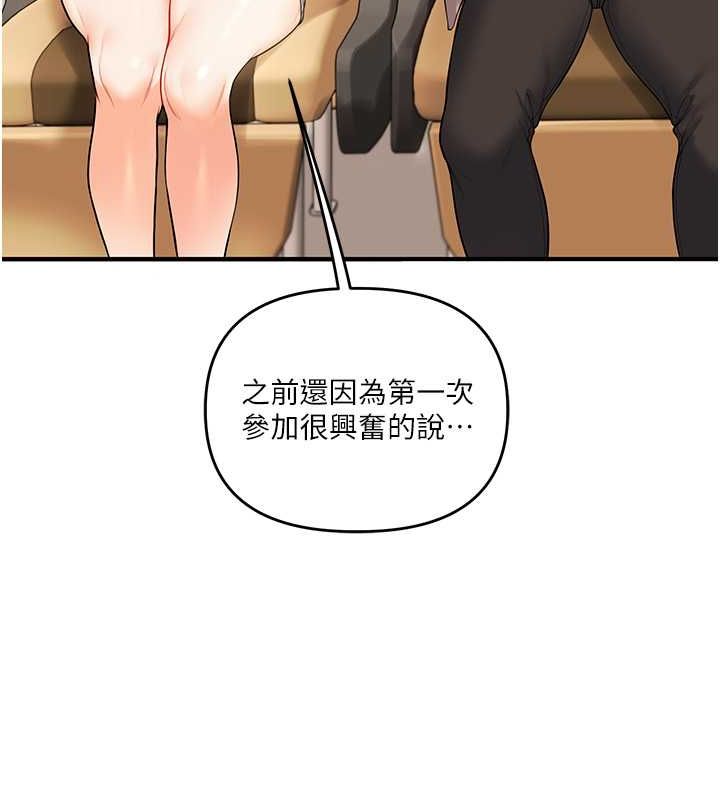 52P - 玩转学姊