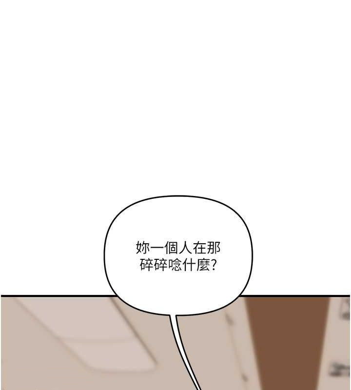 53P - 玩转学姊