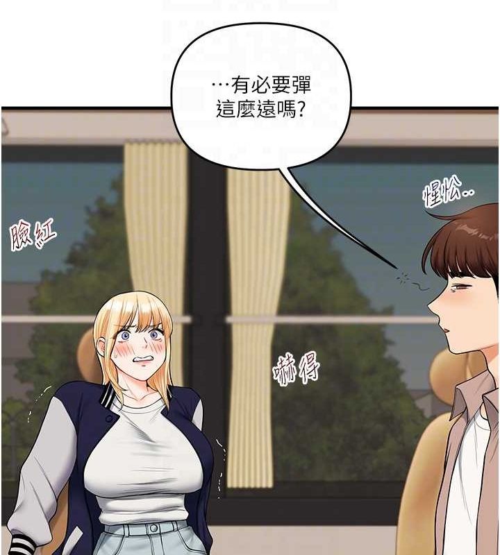 56P - 玩转学姊