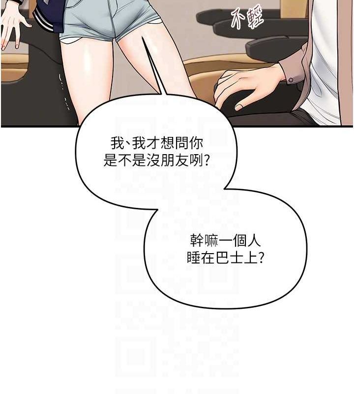 57P - 玩转学姊
