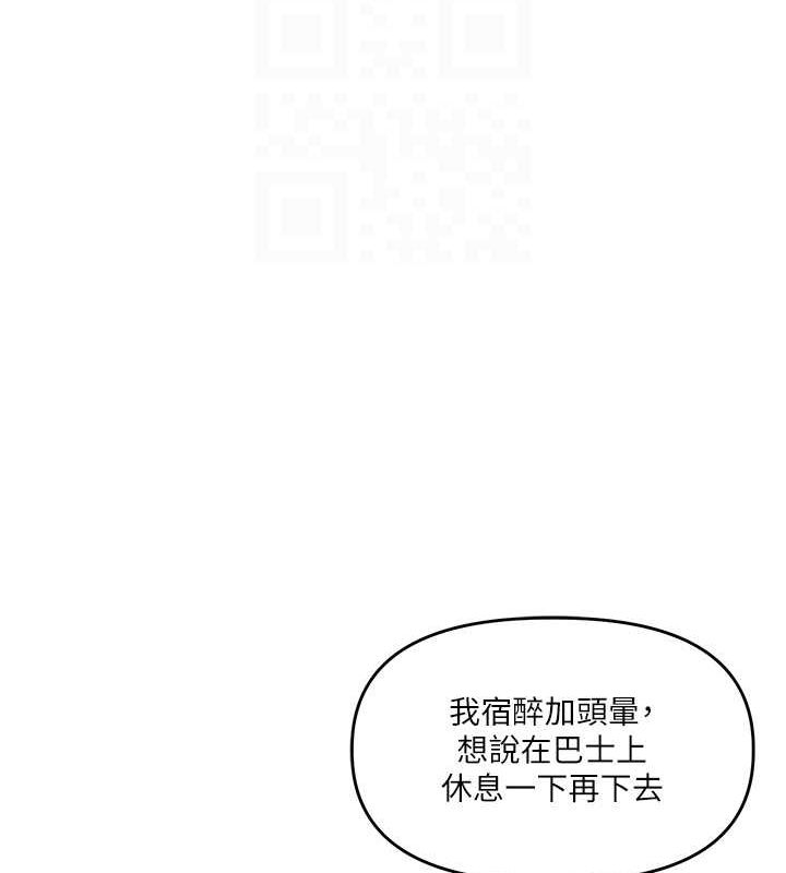 58P - 玩转学姊