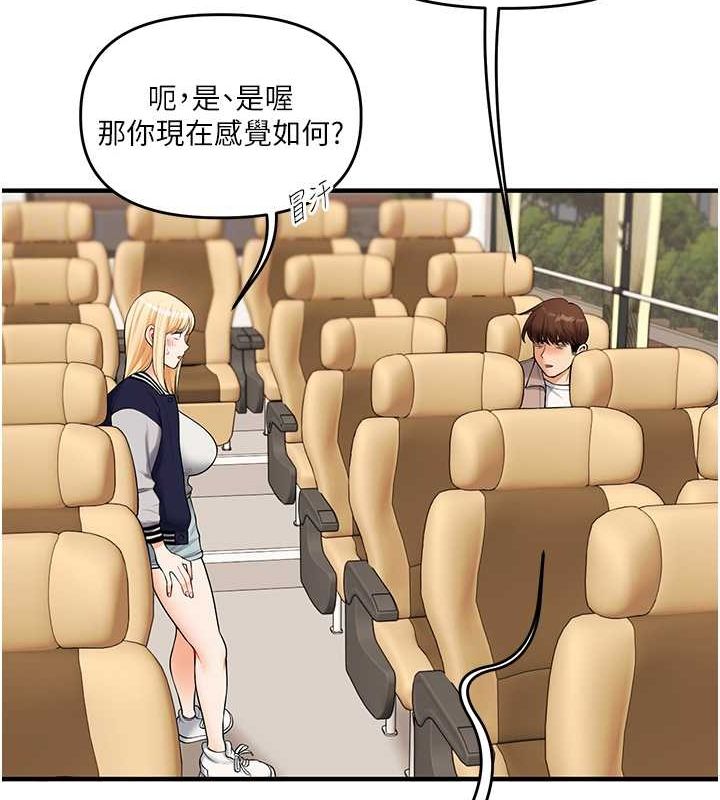 59P - 玩转学姊
