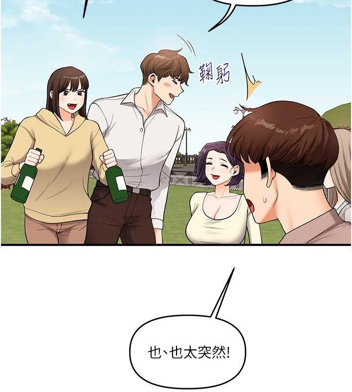 5P - 玩转学姊