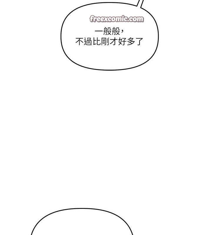 60P - 玩转学姊