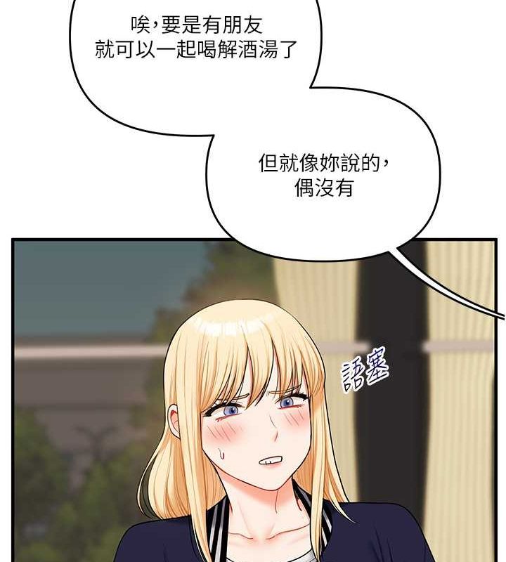 61P - 玩转学姊