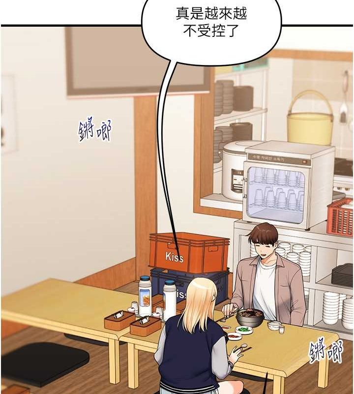 66P - 玩转学姊