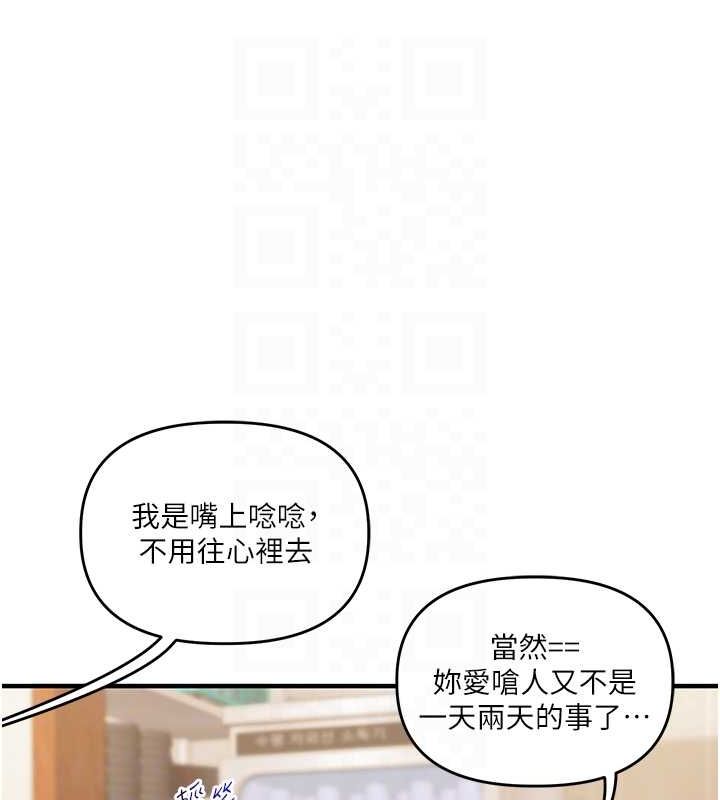 68P - 玩转学姊
