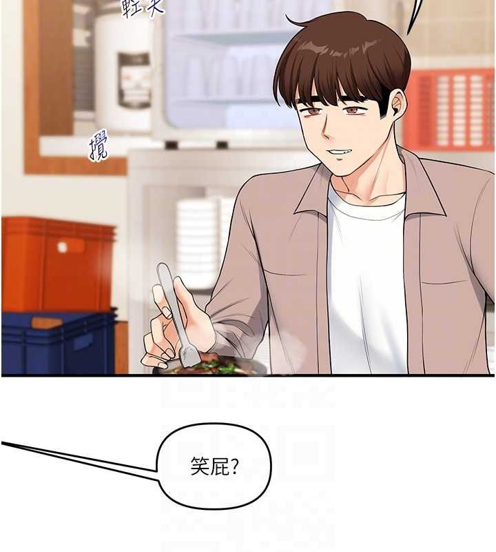 69P - 玩转学姊