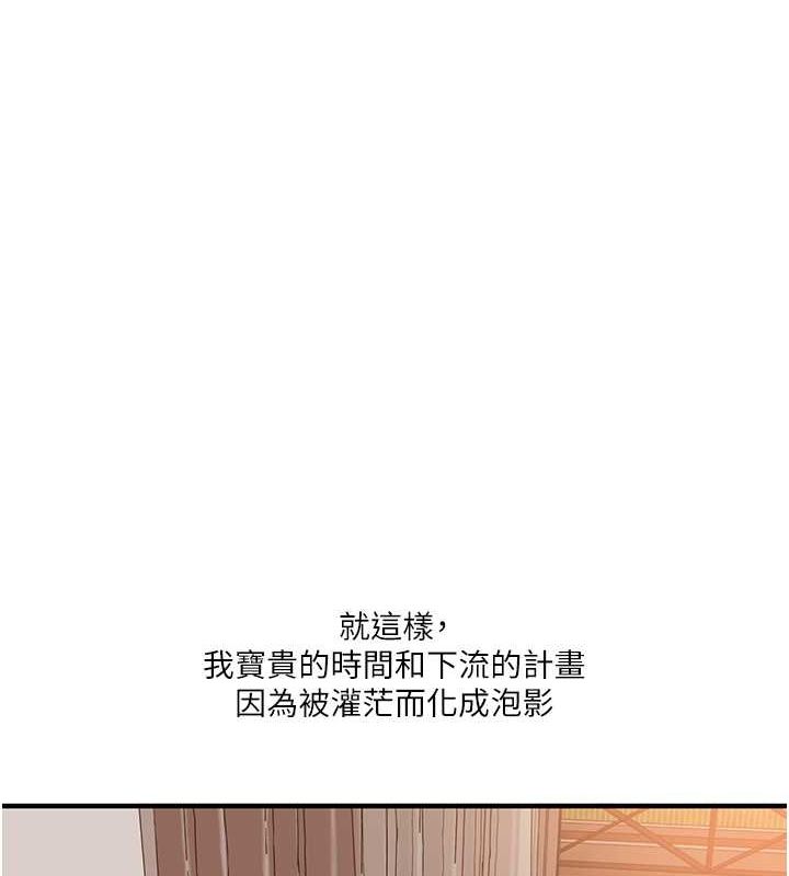 6P - 玩转学姊