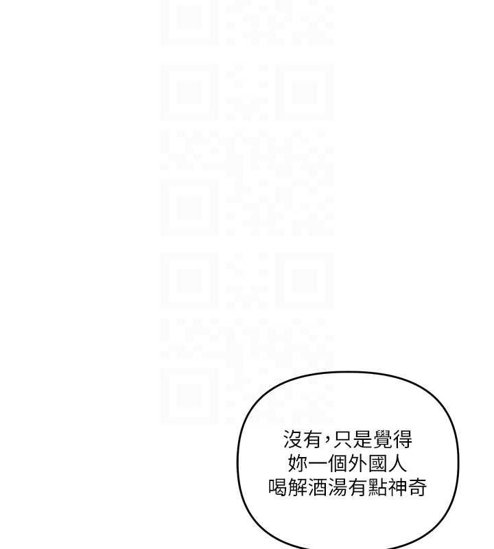 70P - 玩转学姊