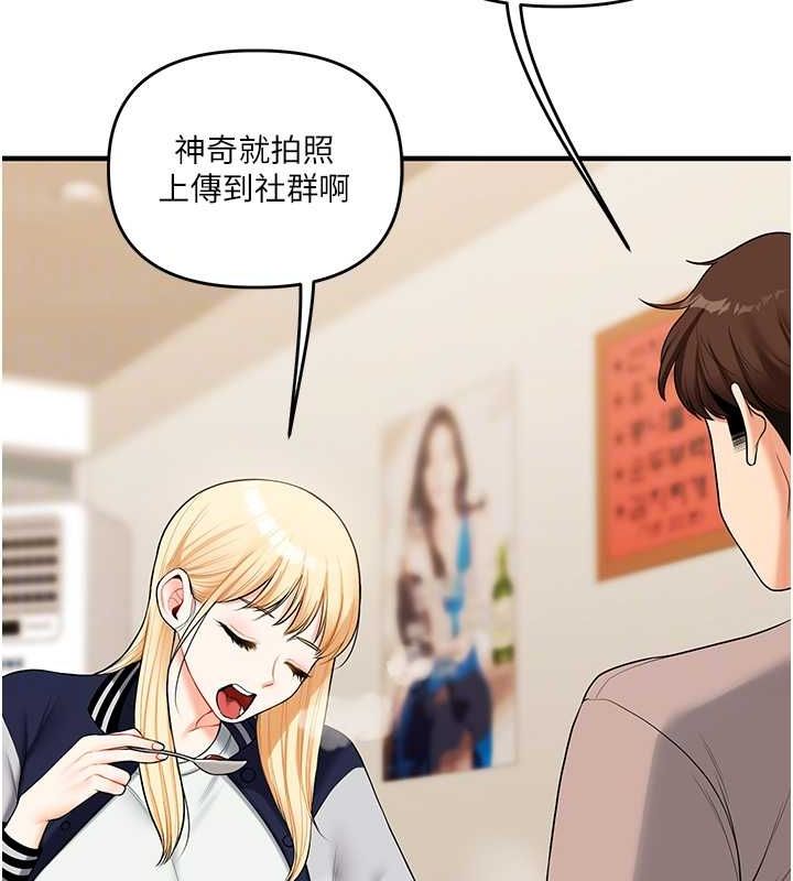 71P - 玩转学姊