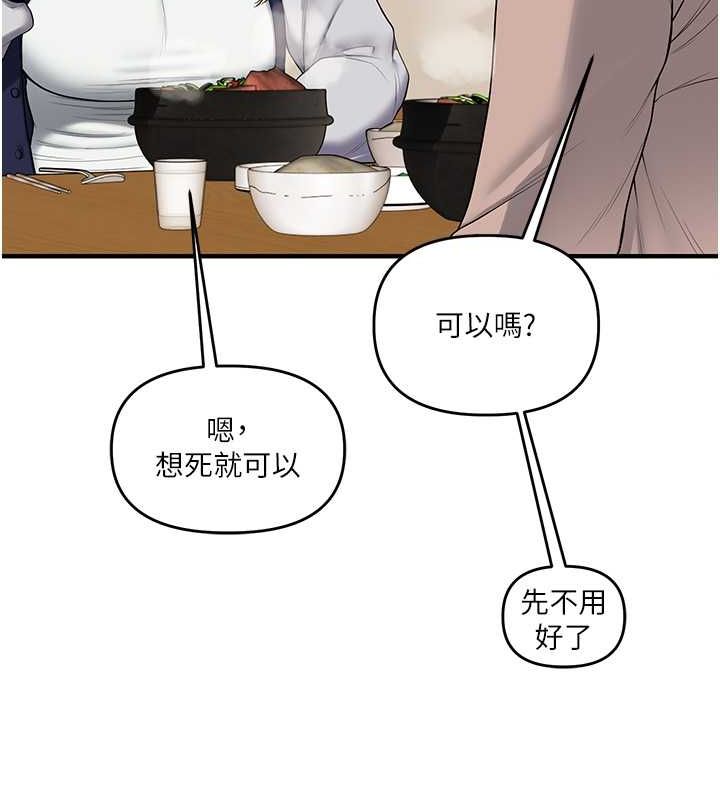 72P - 玩转学姊