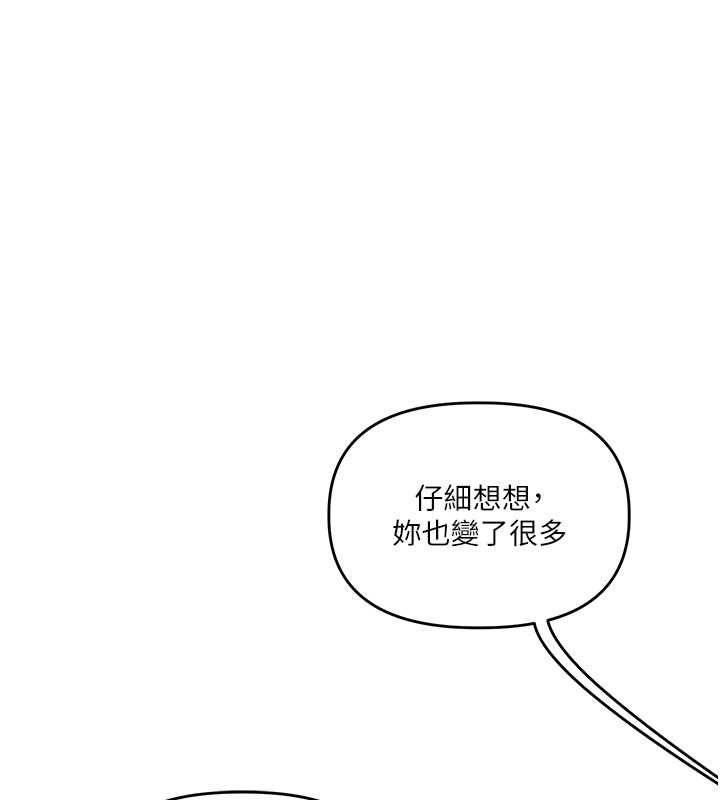 73P - 玩转学姊