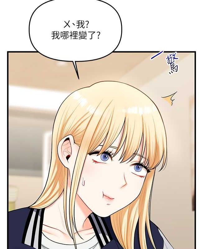 74P - 玩转学姊