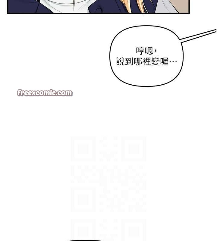 75P - 玩转学姊