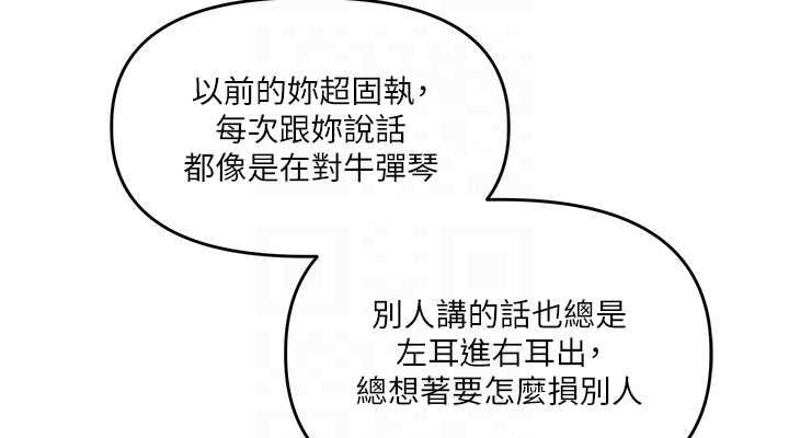 76P - 玩转学姊