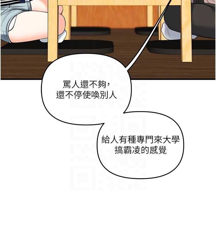 78P - 玩转学姊