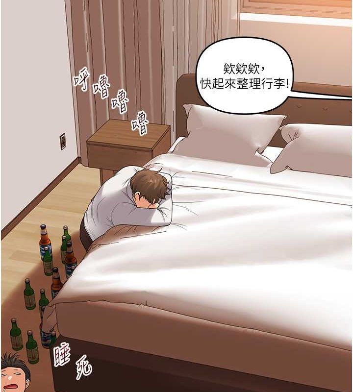 7P - 玩转学姊
