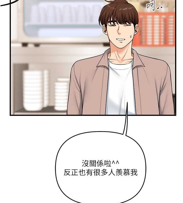 80P - 玩转学姊