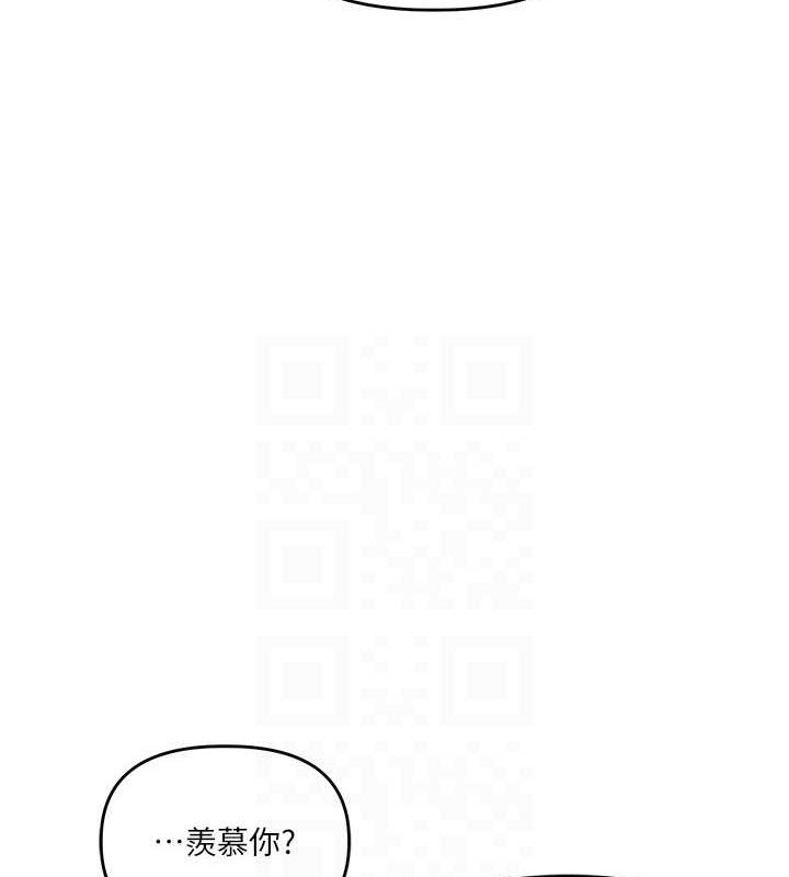 81P - 玩转学姊