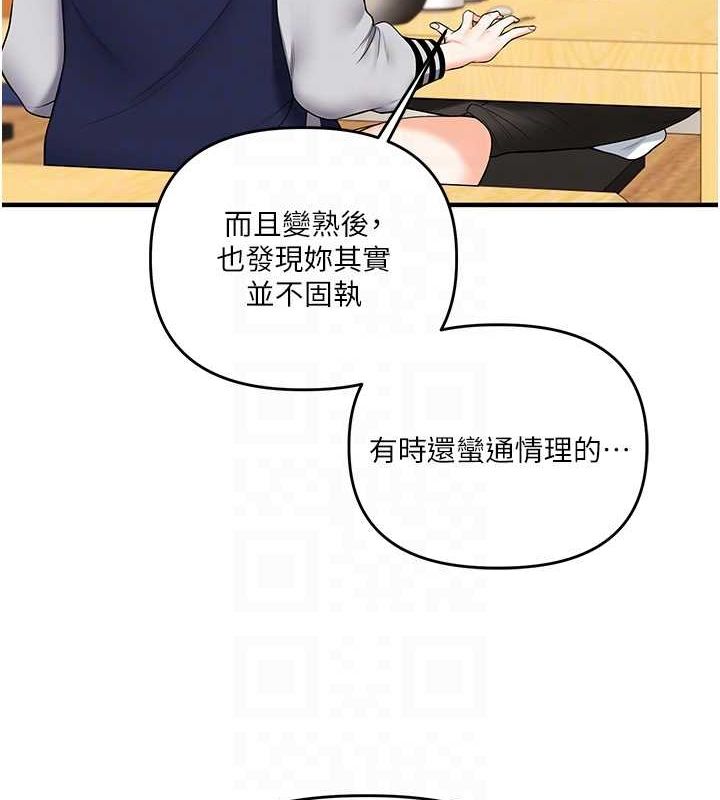 83P - 玩转学姊