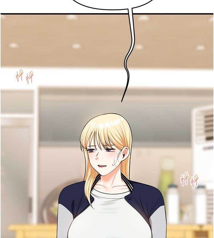 87P - 玩转学姊