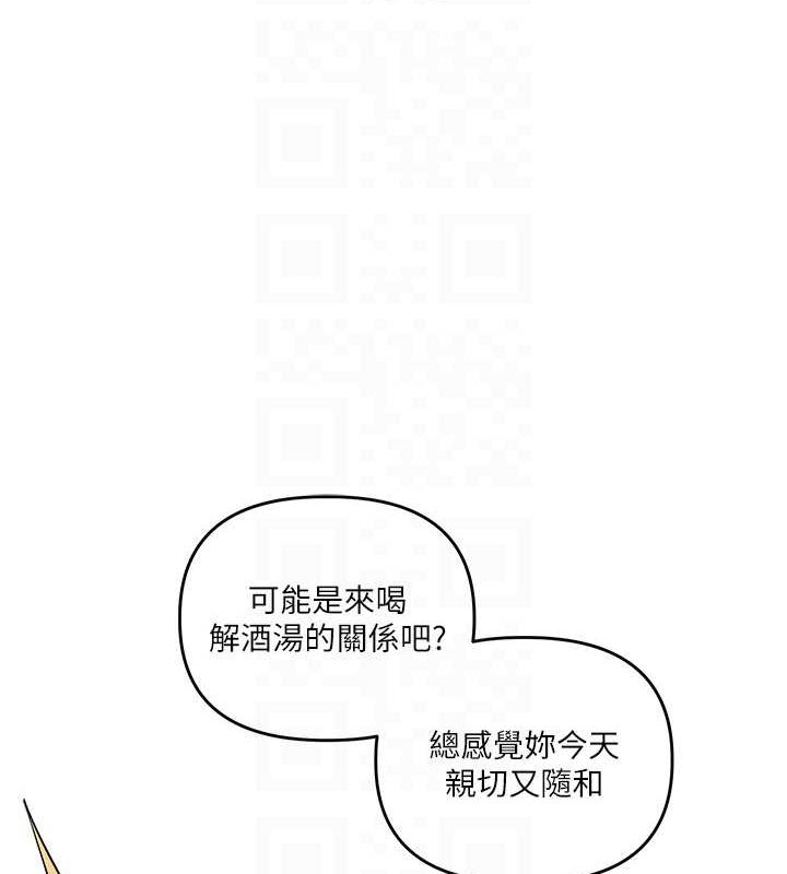 89P - 玩转学姊