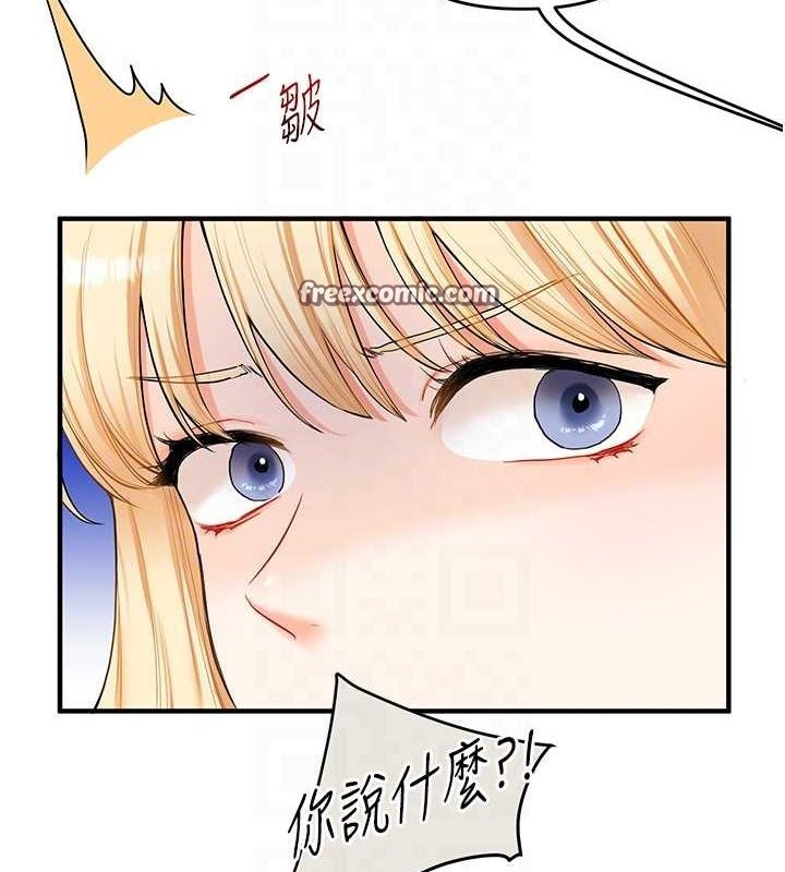 90P - 玩转学姊