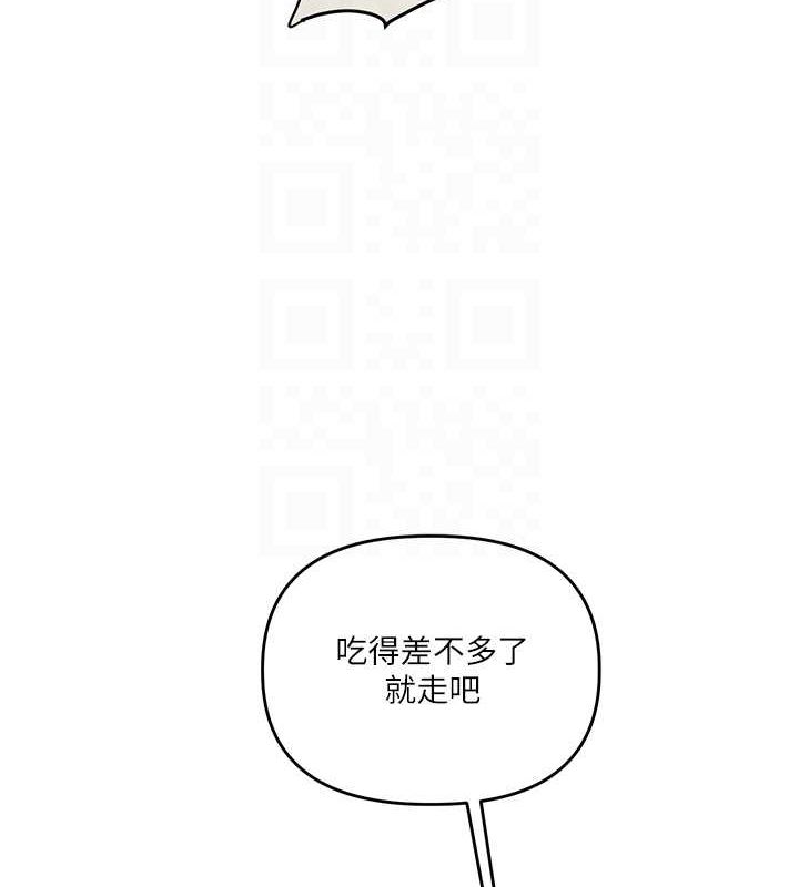 91P - 玩转学姊