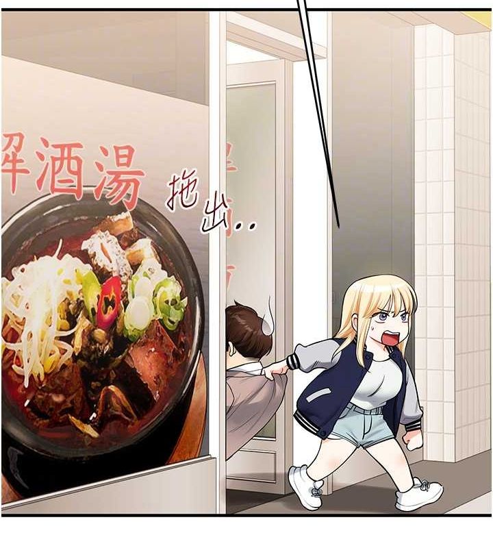 92P - 玩转学姊