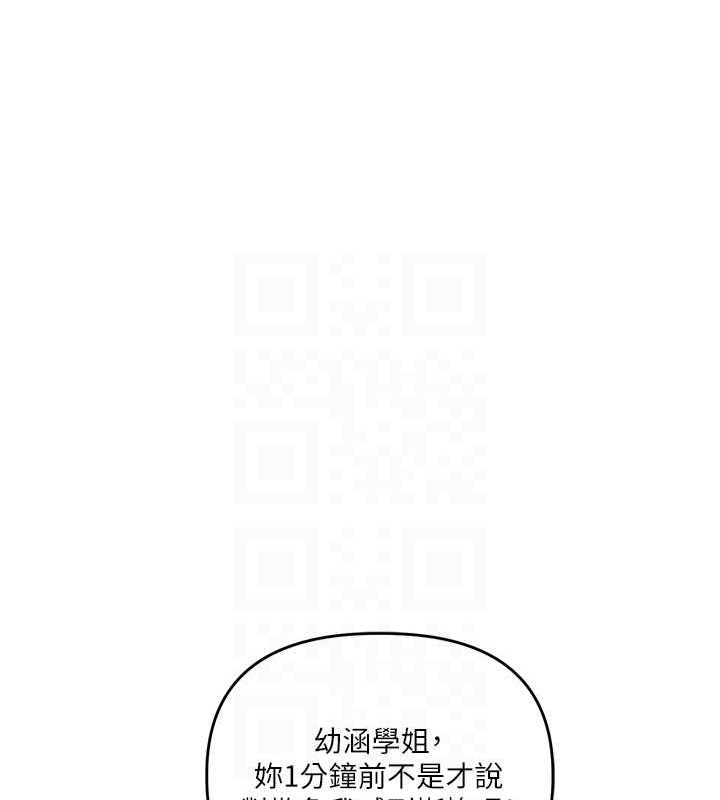 93P - 玩转学姊