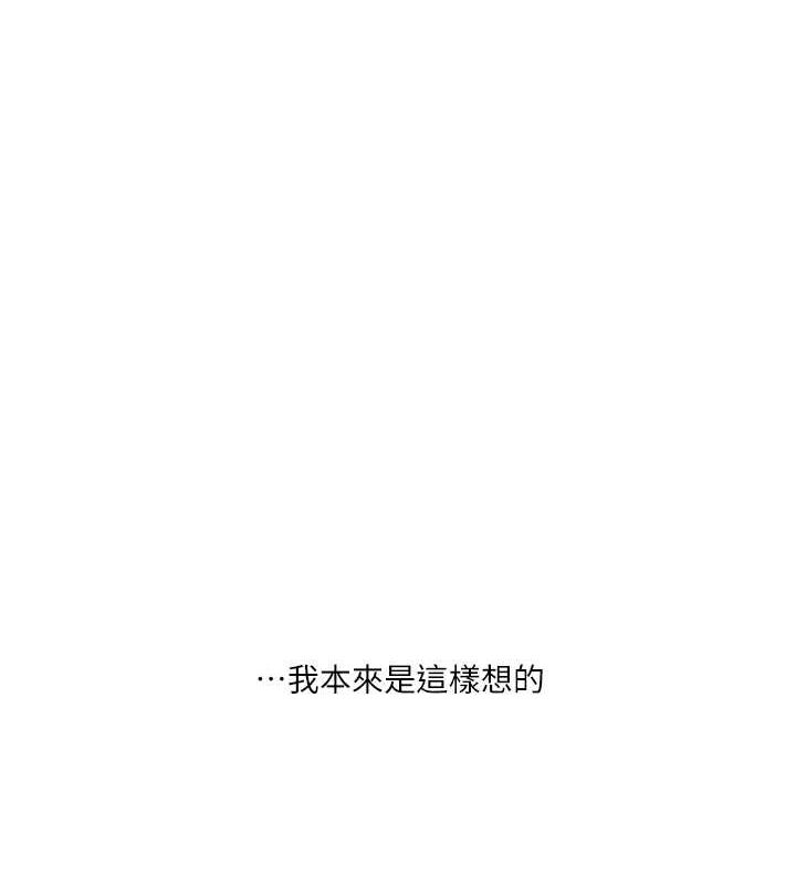 9P - 玩转学姊