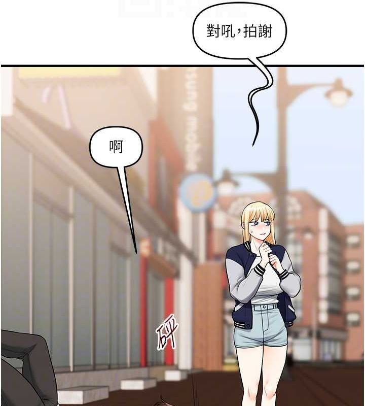 96P - 玩转学姊
