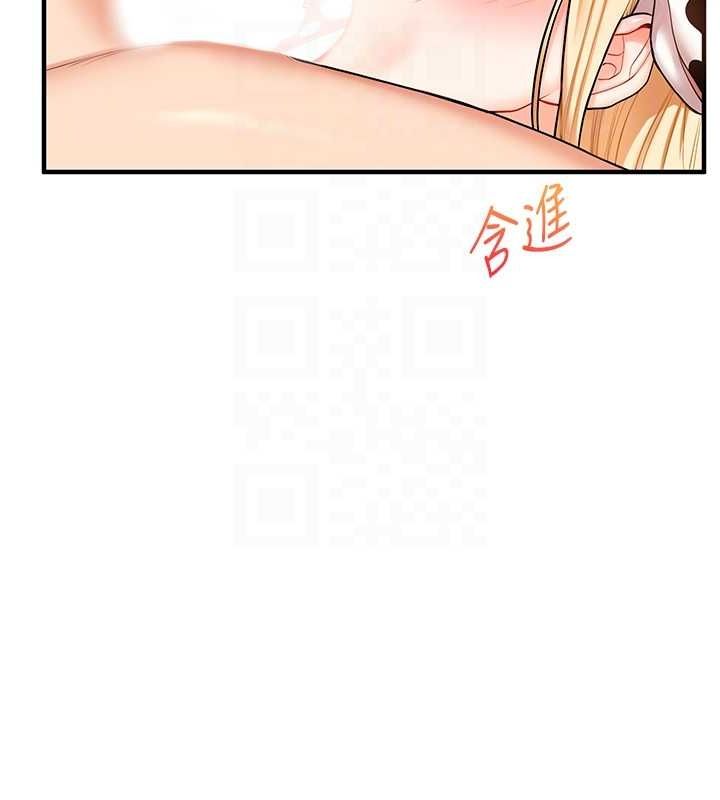 110P - 玩转学姊