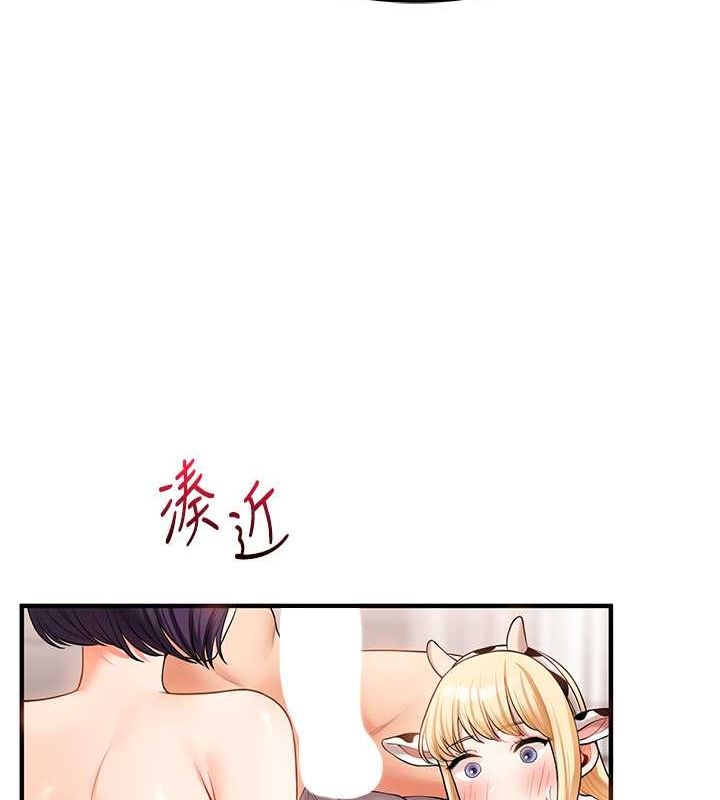 113P - 玩转学姊