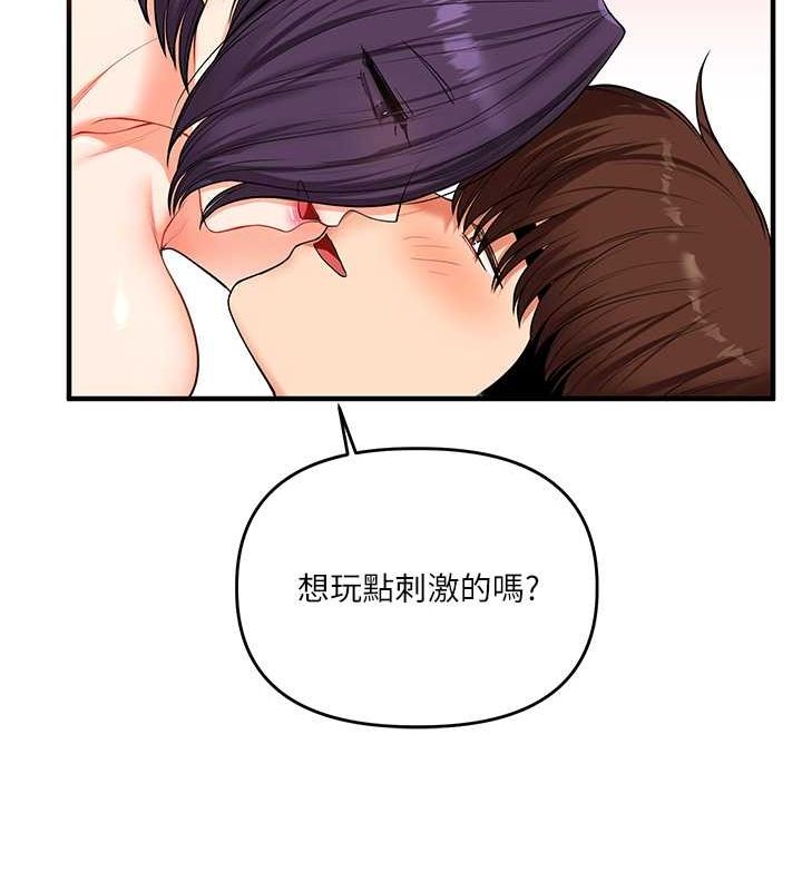 127P - 玩转学姊