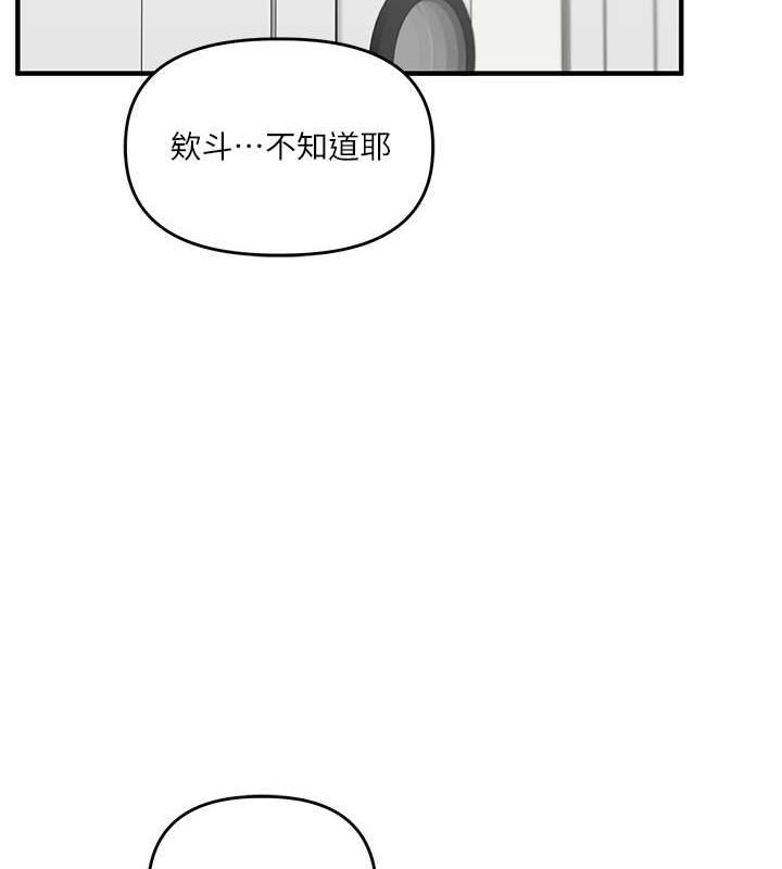 12P - 玩转学姊