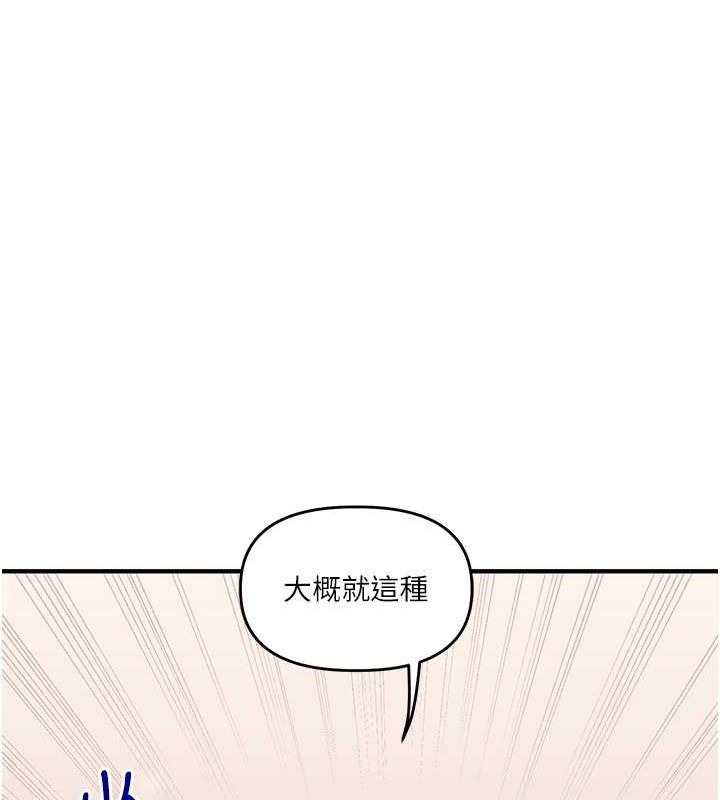 130P - 玩转学姊